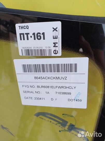 Sale. Стекло лобовое Audi Q8 проекция, акустическое, камера, полный обогрев новый