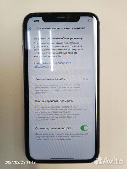 iPhone 11, 64 ГБ