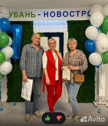 Подбор недвижимости под ваш бюджет