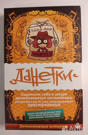 Карточная игра 