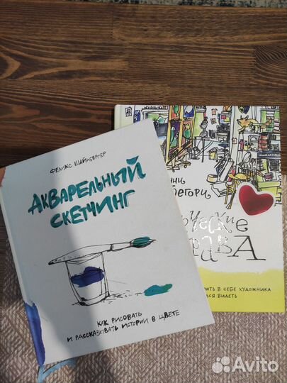 Книги для Ани