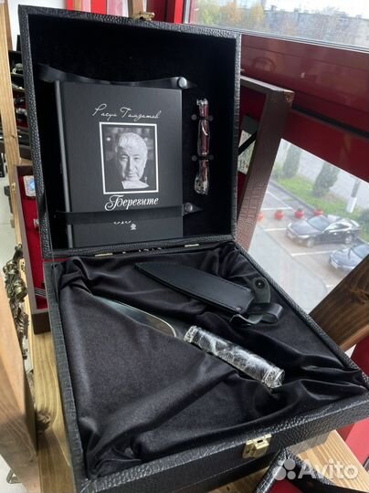 Подарочный набор для мужчин Нож Книга