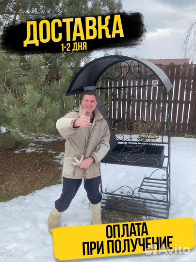 Мангал от производителя