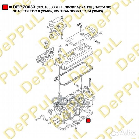 Прокладка ГБЦ (металл) seat toledo II (99-06), VW