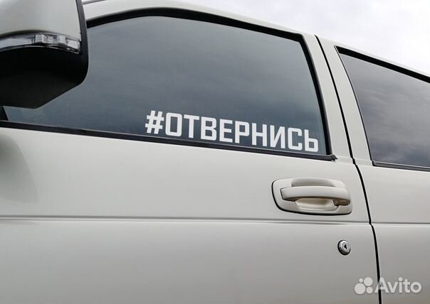 Изготовление наклеек на автомобили / интерьер