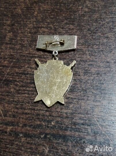 Значок, юридический институт