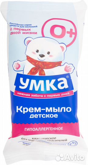 Мыло детское классическое 80г