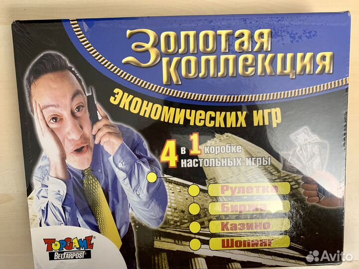 Детские настольные игры