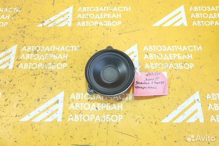 Динамик штатный Jaguar XF II (2015)