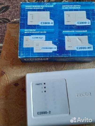 Приборы охранно-пожарной сигнализации