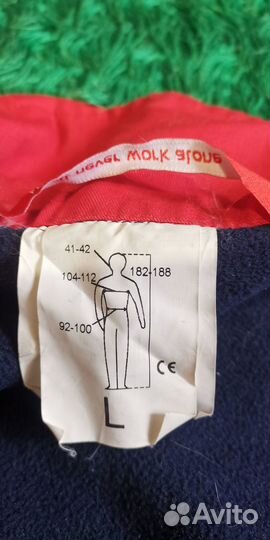 Спецодежда Havep 50 размер