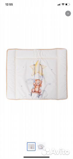 Коврик для пеленания