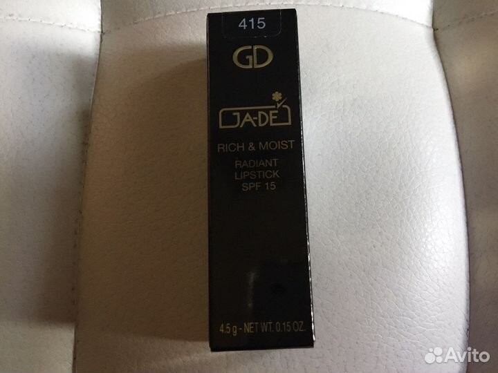 Помада GaDe