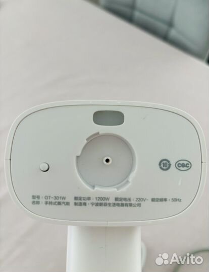 Отпариватель xiaomi