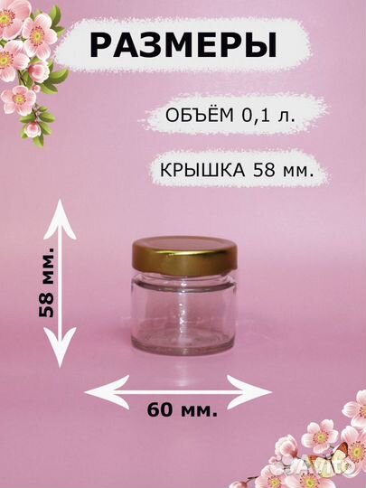 Баночки для специй