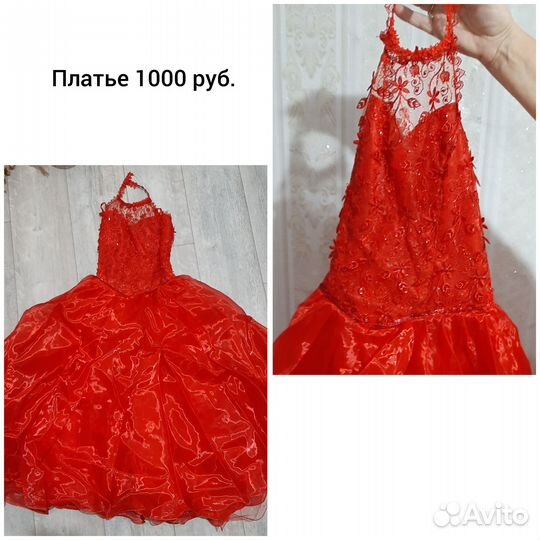 Платье для девочки