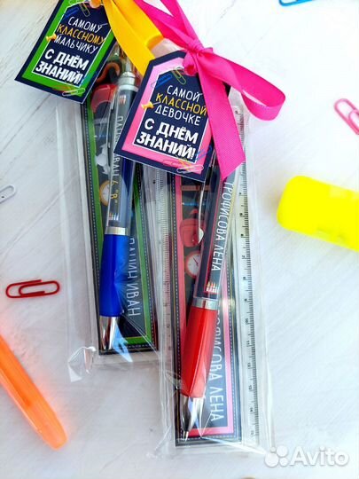 Набор школьнику на 1 сентября