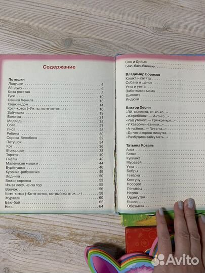 Книги для малышей пакетом