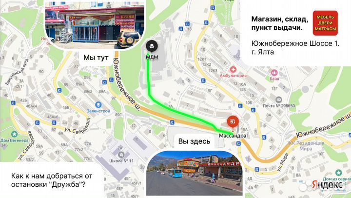 Дверь входная Троя