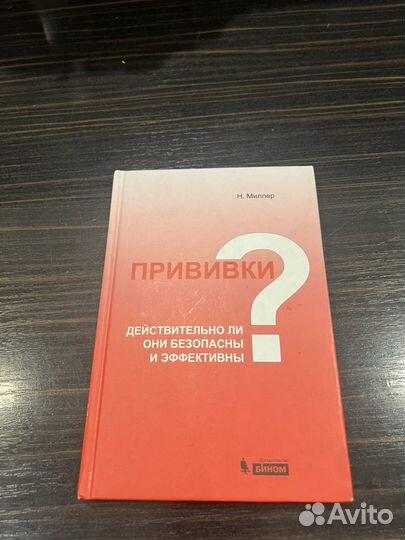 Книги для будущих мам