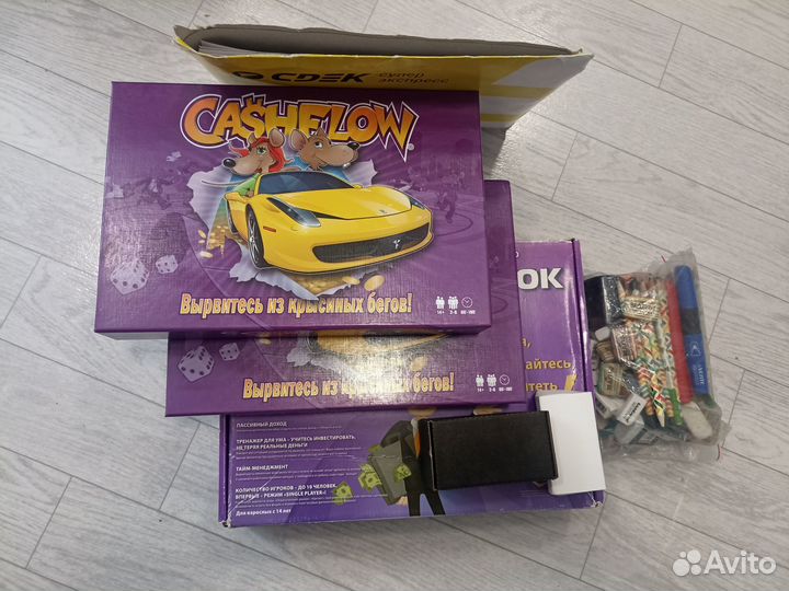 Комплект из трёх игр