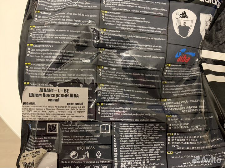 Боксерский шлем