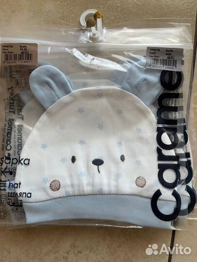 Шапочки, носочки, полотенца, распашонки от 0