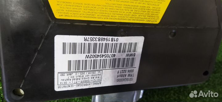 Подушка безопасности в дверь Bmw 5 Series E39