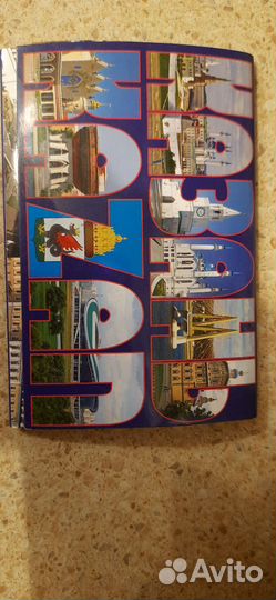 Открытки Казань