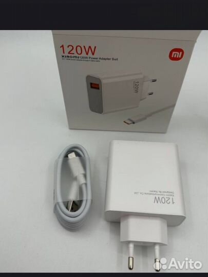 Зарядное устройство xiaomi 120w