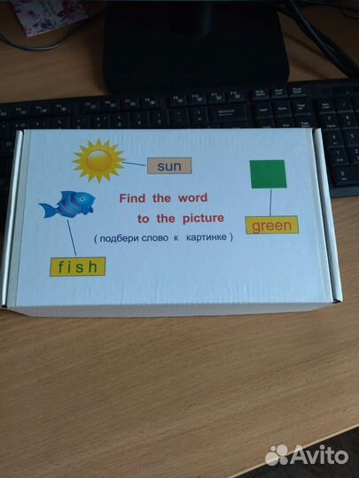 Английский язык. Игры для детей