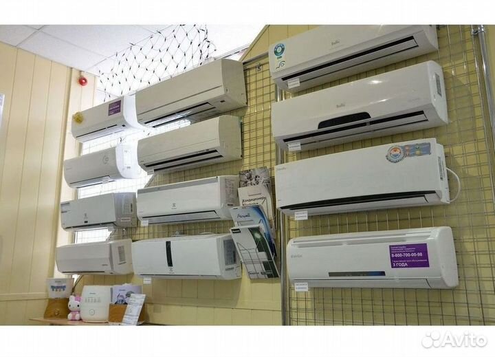Кондиционер сплит в наличии