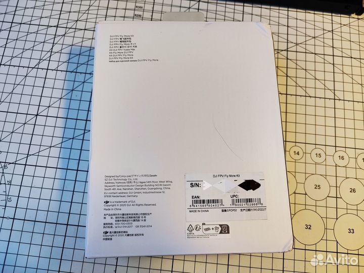 Dji fpv fly more kit