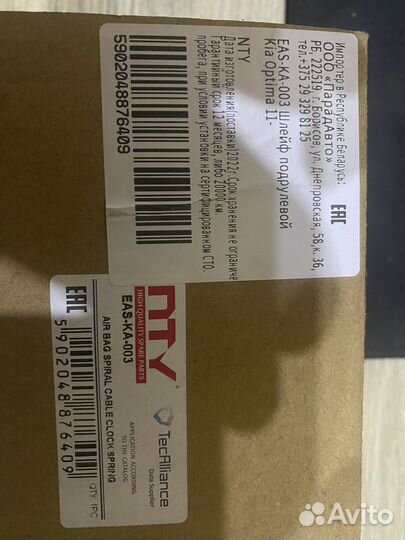 Шлейф подрулевой kia optima 11