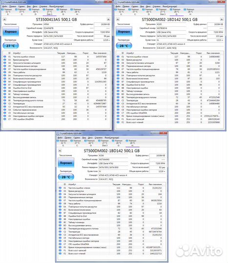 HDD Seagete 500 Gb небольшой пробег