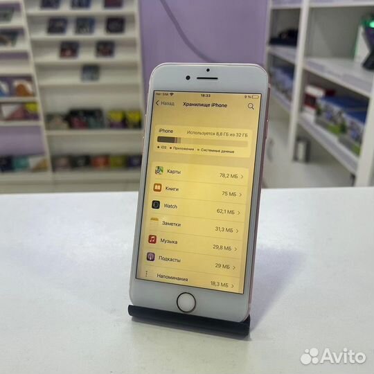 Телефон iPhone 7