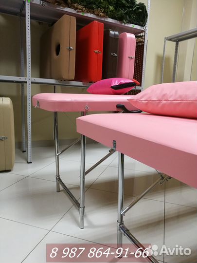 Кушетка