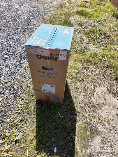 Осушитель воздуха balu bd25er