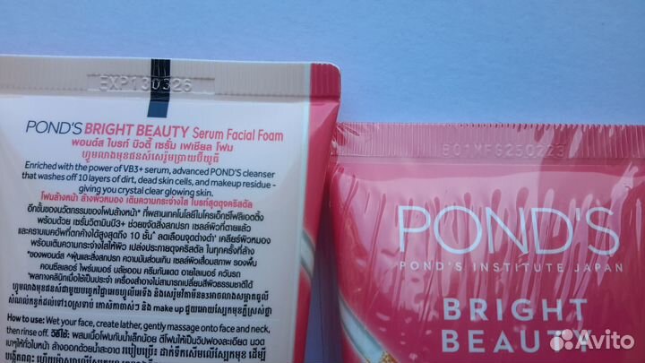 Пенка Pond's Тайланд 85 и 100 мл