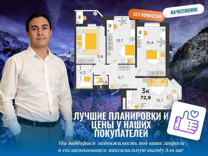 3-к. квартира, 72,2 м², 5/23 эт.