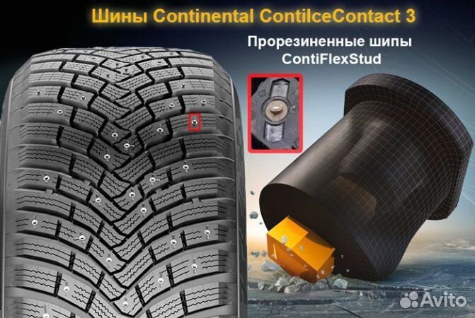 Continental IceContact 3 235/60 R17 T