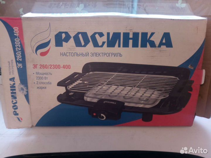 Электрогриль Росинка