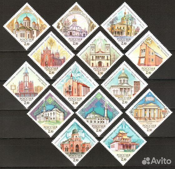 Марки почтовые Архитектура Маяк Заповедник Природа