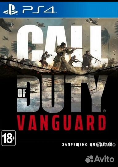 Call of duty vanguard ps4