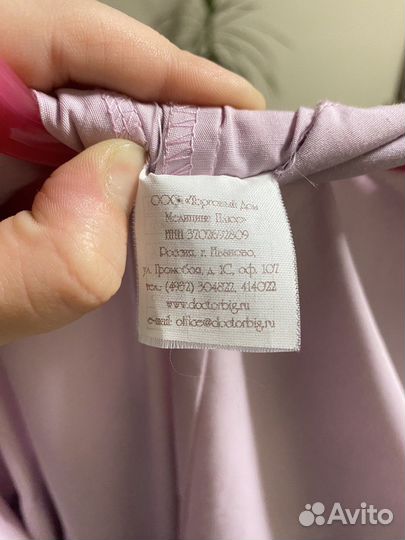 Медицинский халат