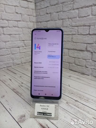 Xiaomi Redmi 10C, 4/64 ГБ