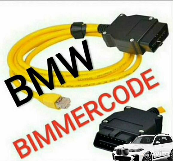 Enet диагностический сканер для BMW elm327