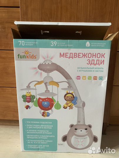 Мобиль для детской кроватки