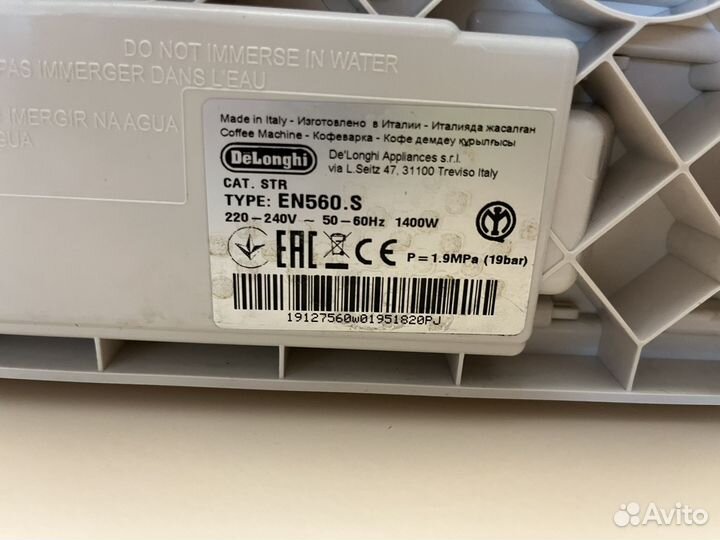 Кофемашина nespresso latissima