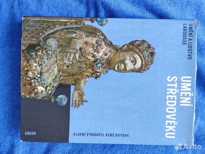 Искусство Средневековья